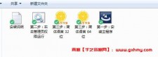 比动嘴APP和活照片更专业的CrazyTalk 8 中文汉化版 照片图片会说话动画制作教程素材脚本