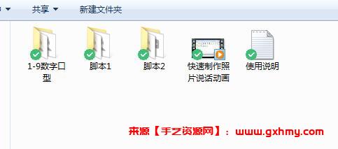 比动嘴APP和活照片更专业的CrazyTalk 8 中文汉化版 照片图片会说话动画制作教程素材脚本-第4张图片